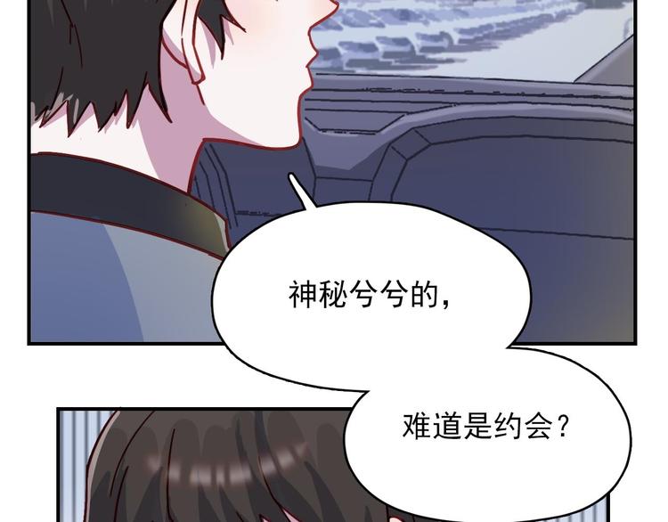 第26话 是不是外面有狗-第27话