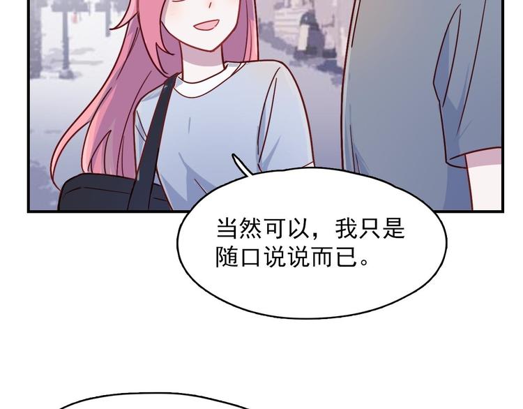 第26话 是不是外面有狗-第27话