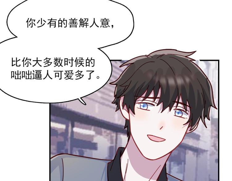 第26话 是不是外面有狗-第27话