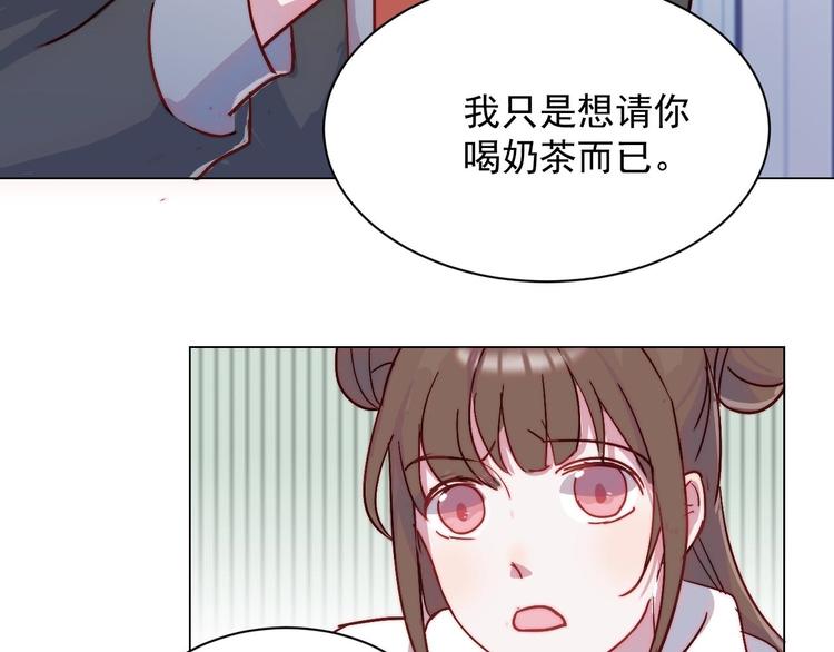 第28话 我们是什么关系-第29话