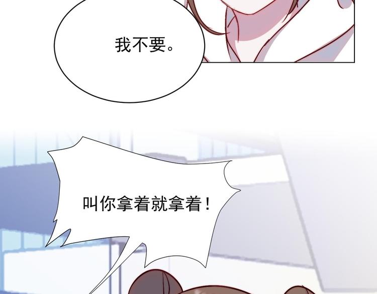 第28话 我们是什么关系-第29话