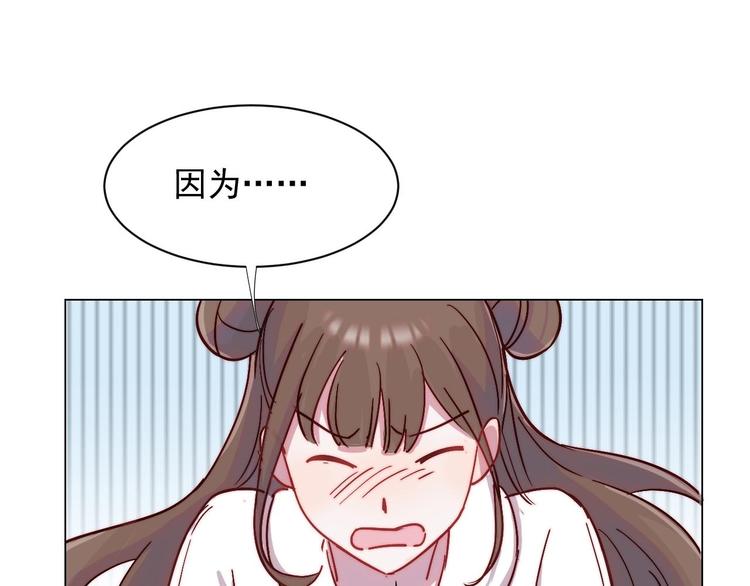 第28话 我们是什么关系-第29话