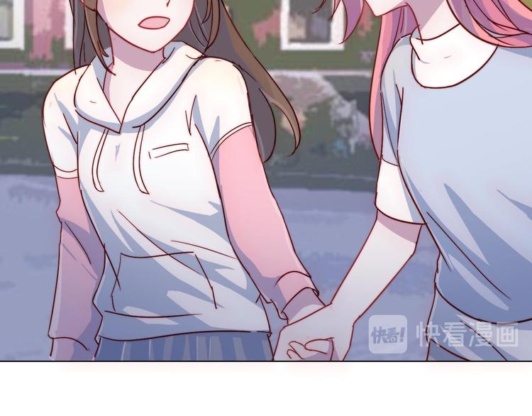 第28话 我们是什么关系-第29话