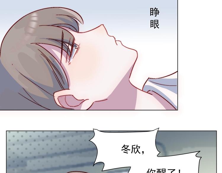 第28话 我们是什么关系-第29话