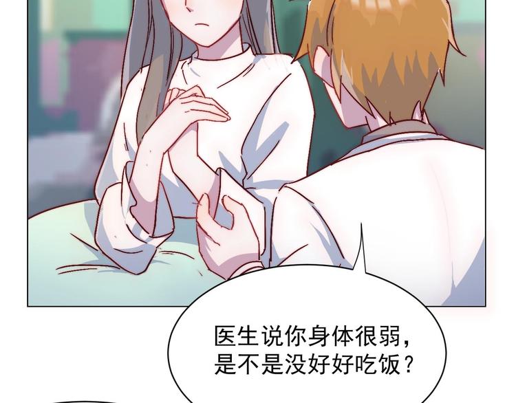 第28话 我们是什么关系-第29话