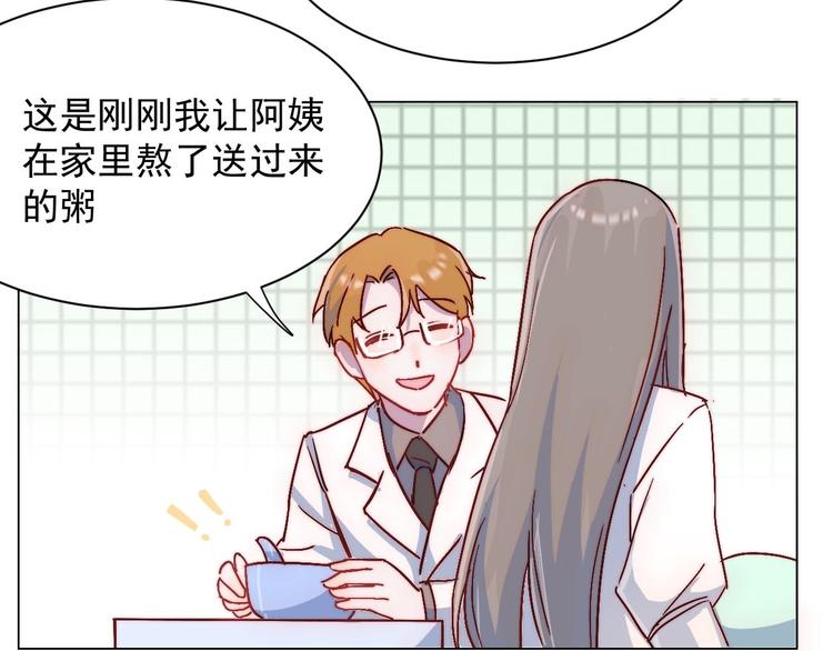 第28话 我们是什么关系-第29话