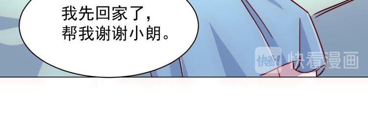 第28话 我们是什么关系-第29话