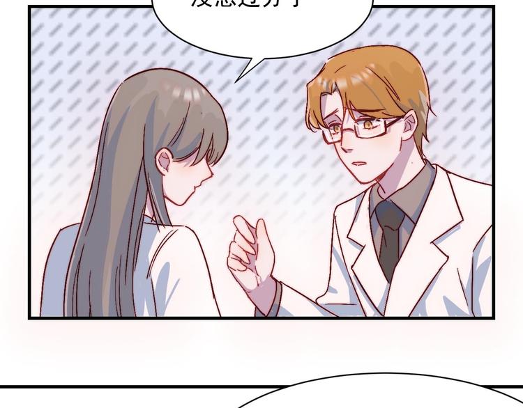 第28话 我们是什么关系-第29话