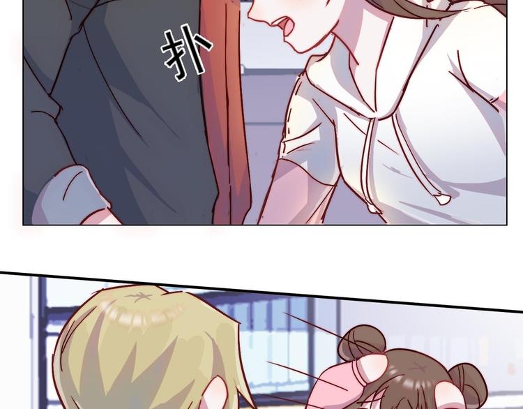 第28话 我们是什么关系-第29话