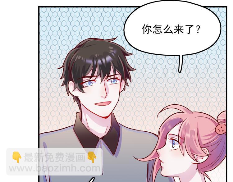 第30话  我们的赌约！-第31话