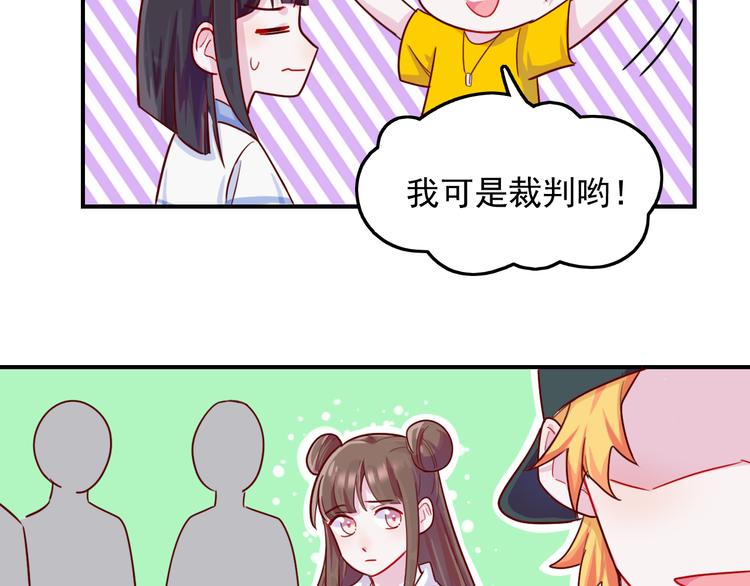 第30话  我们的赌约！-第31话