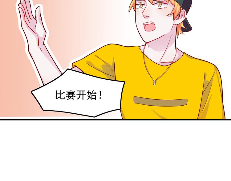 第30话  我们的赌约！-第31话