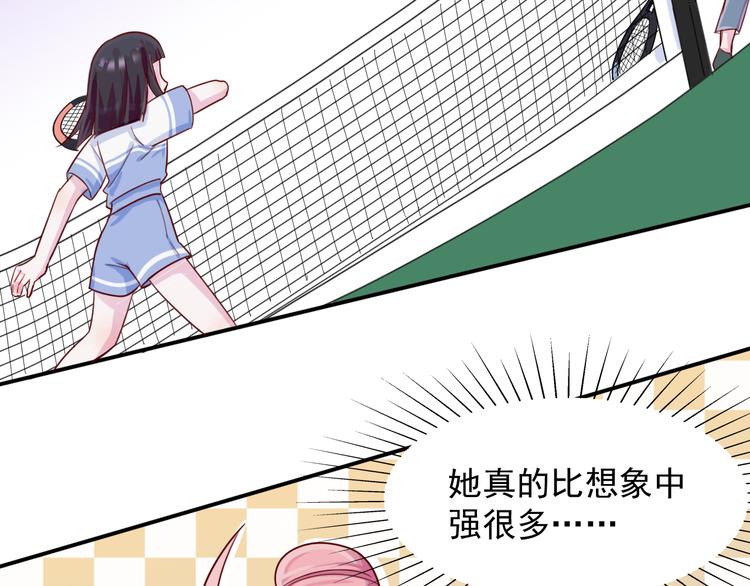 第30话  我们的赌约！-第31话