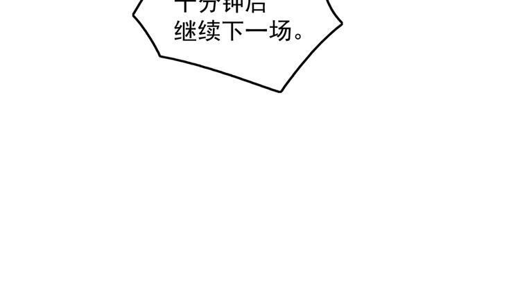 第30话  我们的赌约！-第31话