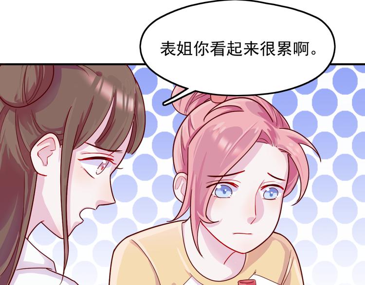 第30话  我们的赌约！-第31话