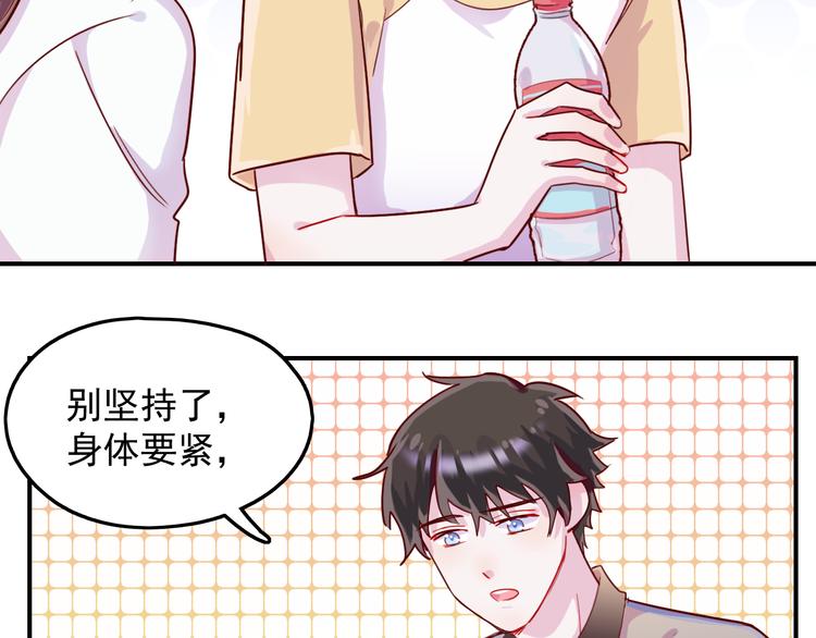 第30话  我们的赌约！-第31话