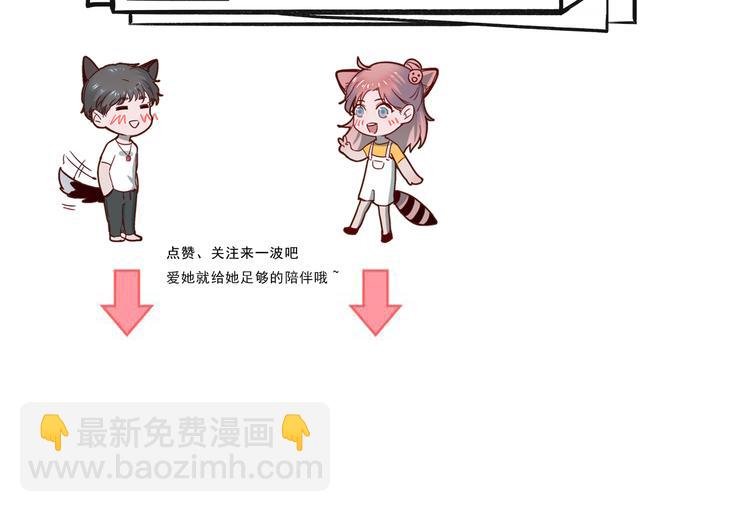 第30话  我们的赌约！-第31话