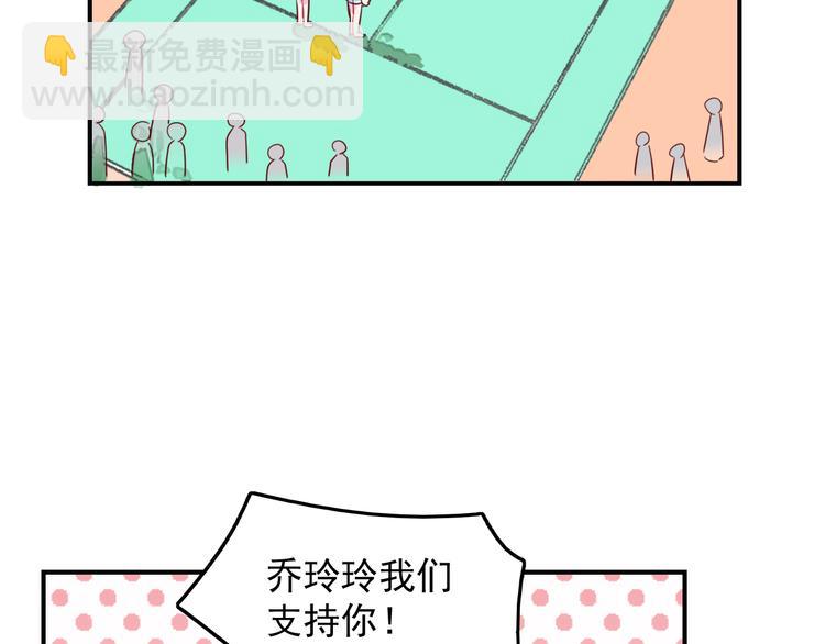 第30话  我们的赌约！-第31话