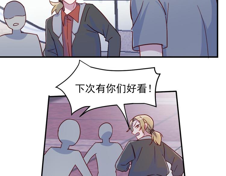 第32话  单打独斗-第33话