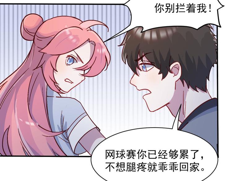 第32话  单打独斗-第33话