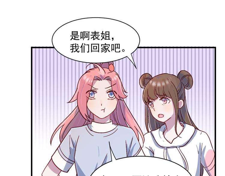 第32话  单打独斗-第33话