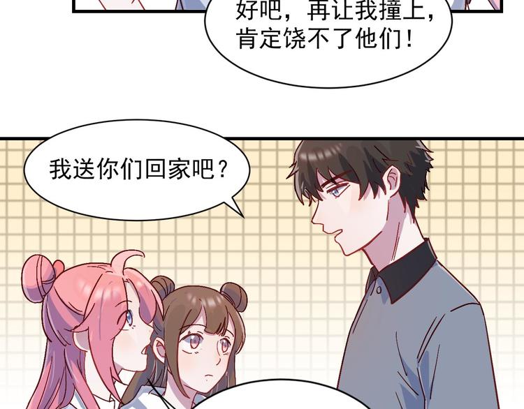 第32话  单打独斗-第33话