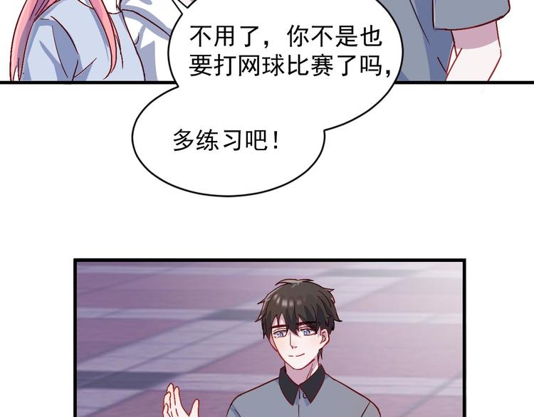 第32话  单打独斗-第33话