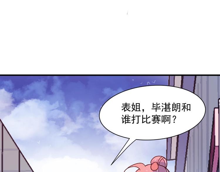 第32话  单打独斗-第33话