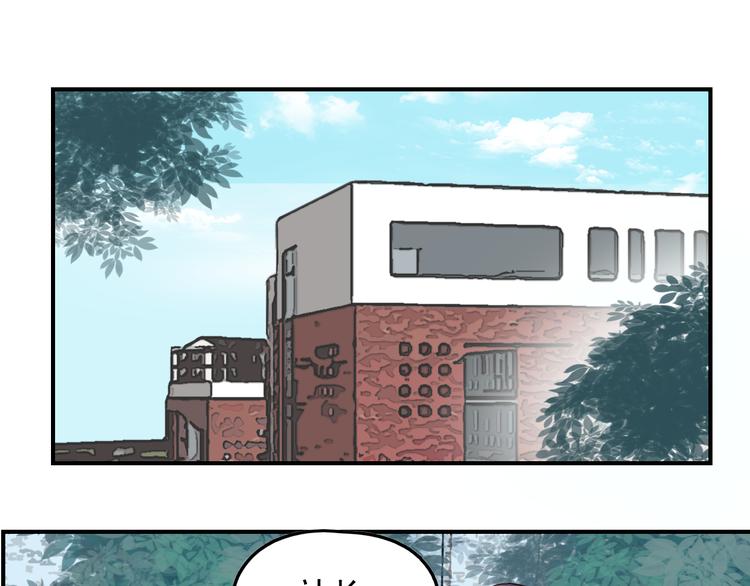 第32话  单打独斗-第33话