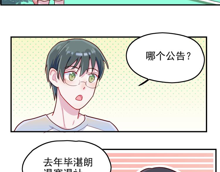 第32话  单打独斗-第33话