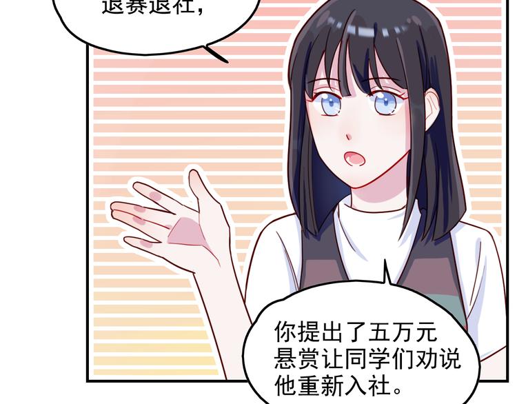 第32话  单打独斗-第33话