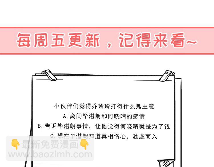 第32话  单打独斗-第33话