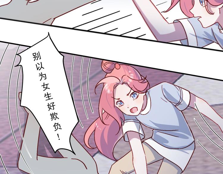 第32话  单打独斗-第33话