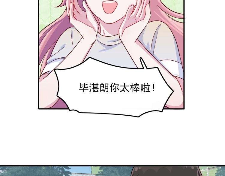 第34话  难道我只值五万？(1/2)-第35话