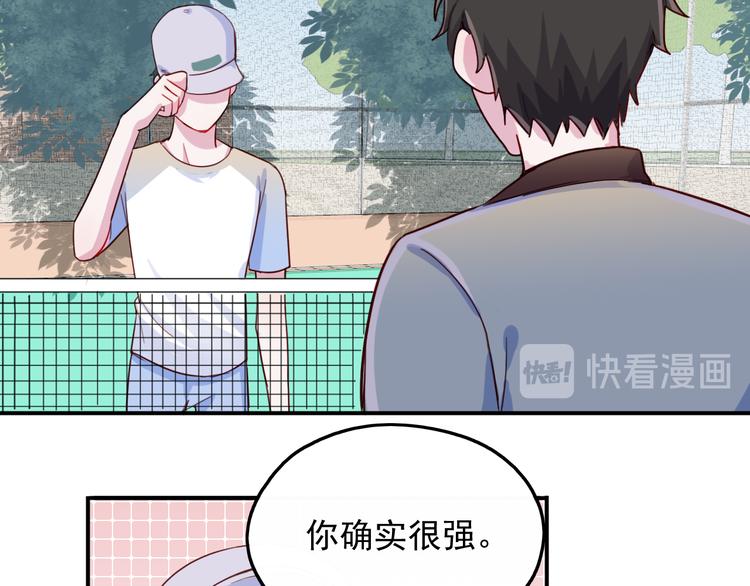 第34话  难道我只值五万？(1/2)-第35话