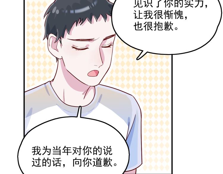 第34话  难道我只值五万？(1/2)-第35话