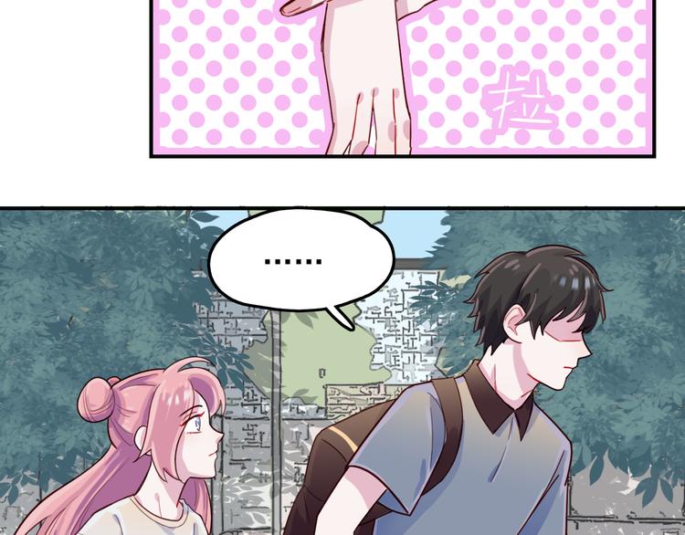 第34话  难道我只值五万？(1/2)-第35话