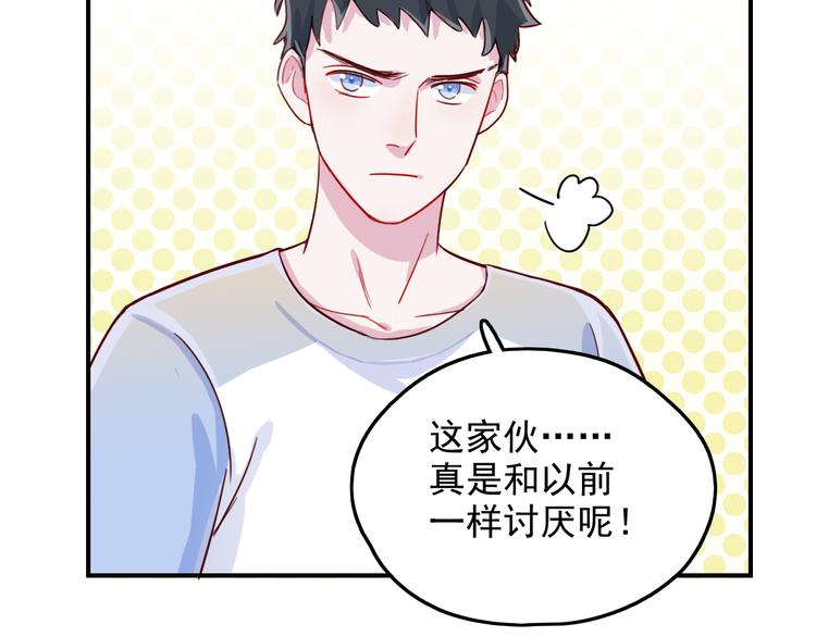 第34话  难道我只值五万？(1/2)-第35话