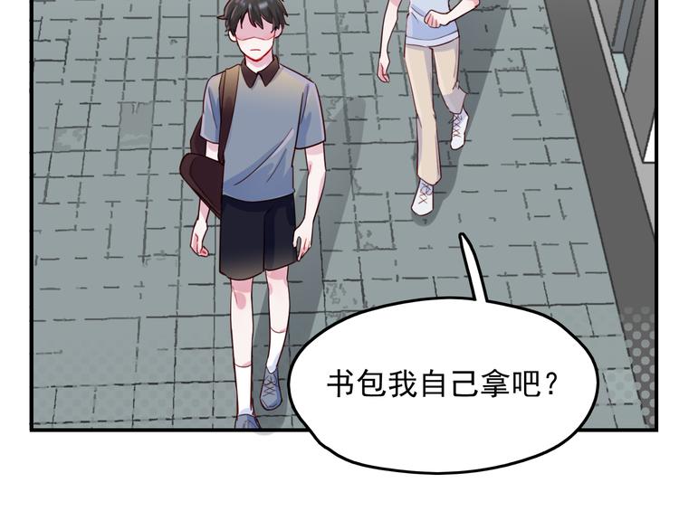 第34话  难道我只值五万？(1/2)-第35话