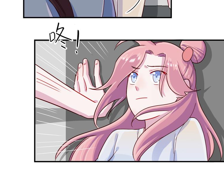 第34话  难道我只值五万？(1/2)-第35话