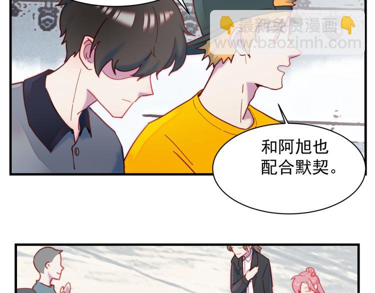 第36话   失落离去-第37话