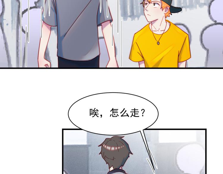 第36话   失落离去-第37话