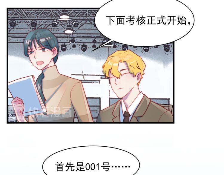 第36话   失落离去-第37话