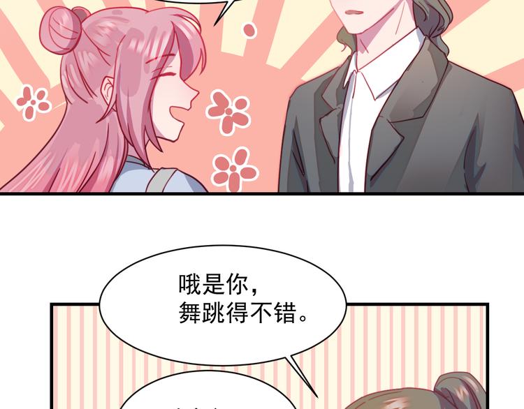 第36话   失落离去-第37话