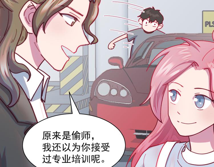 第36话   失落离去-第37话