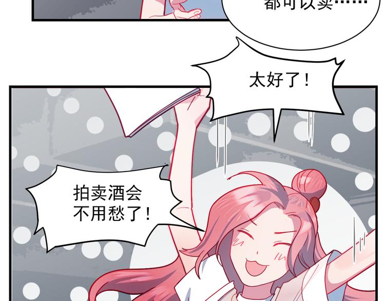 第36话   失落离去-第37话