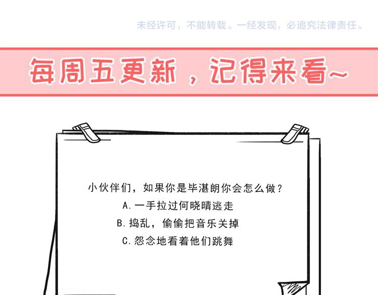 第36话   失落离去-第37话