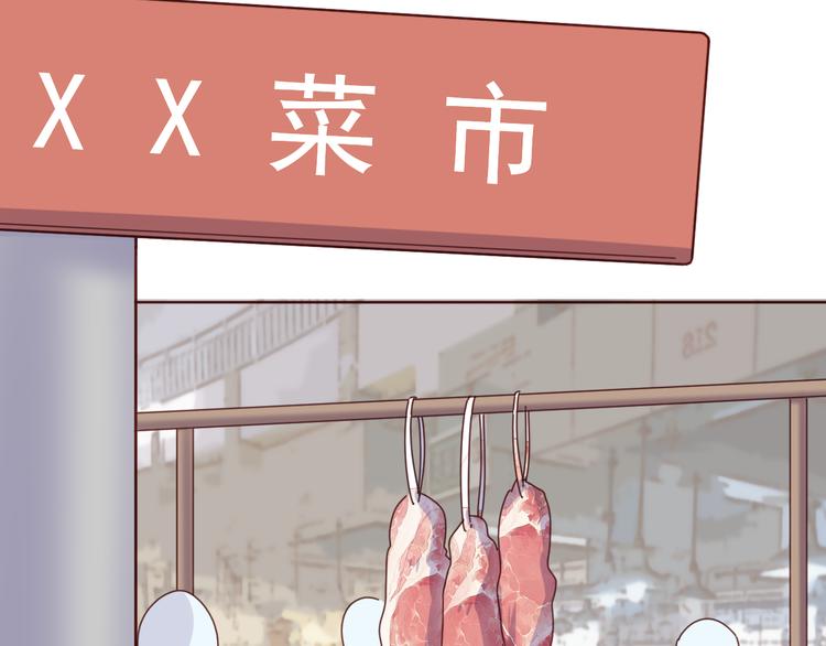 第38话  可以做我女朋友吗？(1/2)-第39话