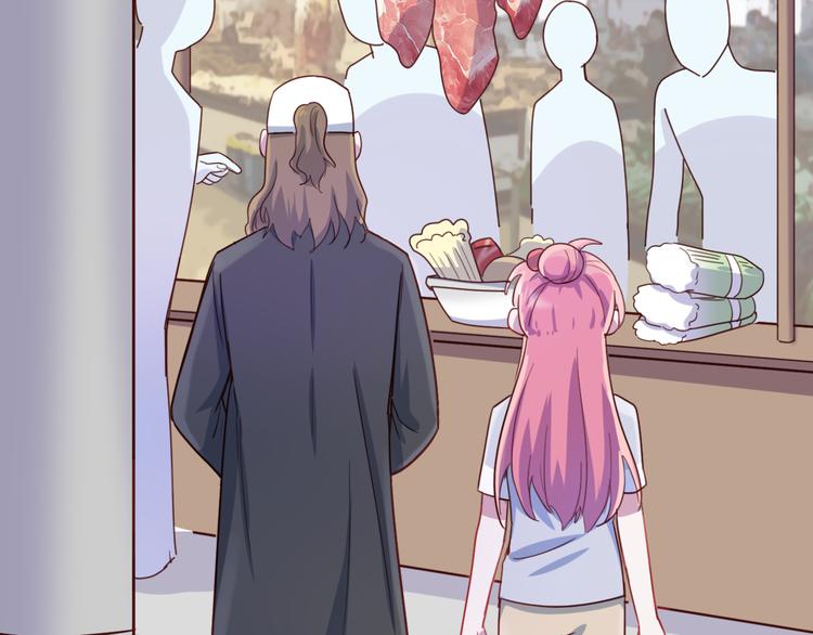 第38话  可以做我女朋友吗？(1/2)-第39话