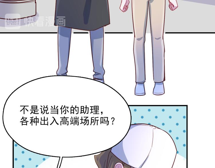 第38话  可以做我女朋友吗？(1/2)-第39话